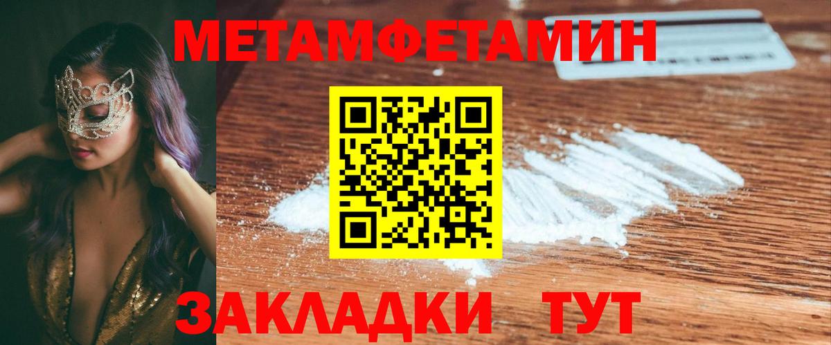 Amphetamine  Amphetamine 98%  АМФЕТАМИН  Арсеньев  Вход с VPN 