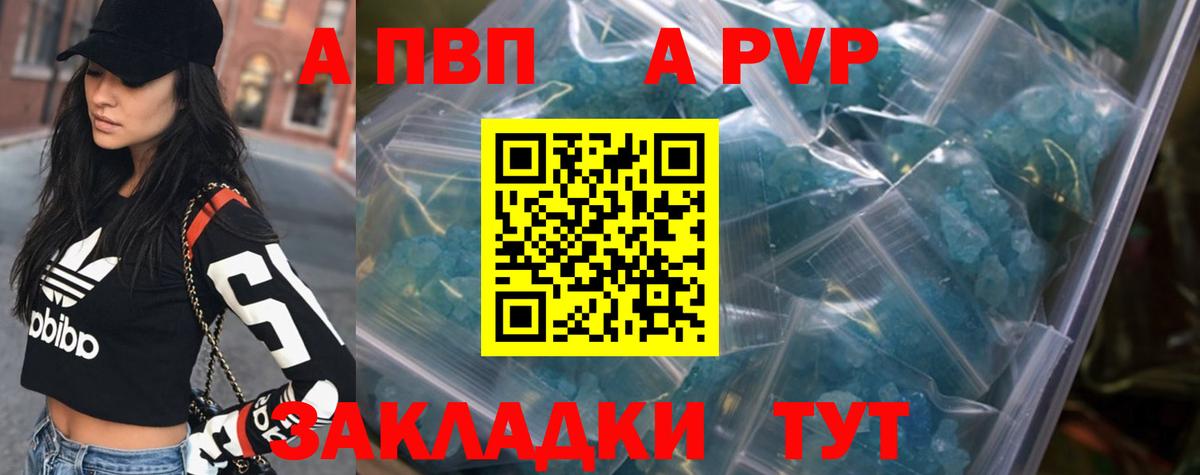 Кетамин  Марихуана  МЕФ   Вход с VPN  НБОМе  COCAIN  Арсеньев  ГАШ  ЭКСТАЗИ 