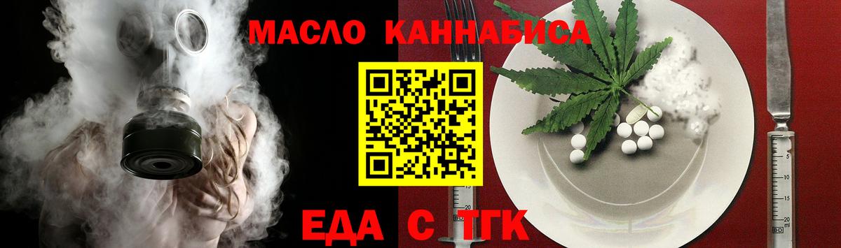 Арсеньев  Canna-Cookies марихуана  Вход с VPN 