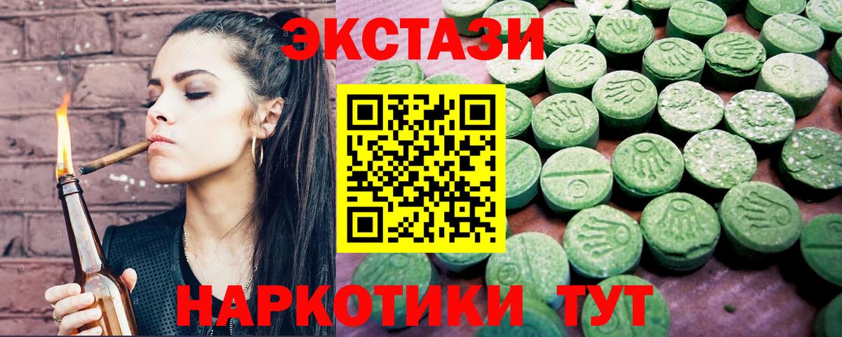 ЭКСТАЗИ Punisher Арсеньев