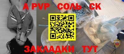 марки nbome Северобайкальск