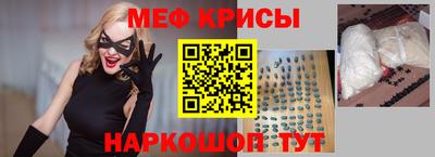 MESCALINE Свободный
