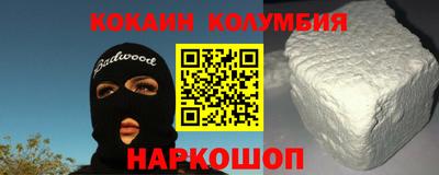 бутират Севастополь