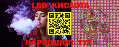 MESCALINE Свободный