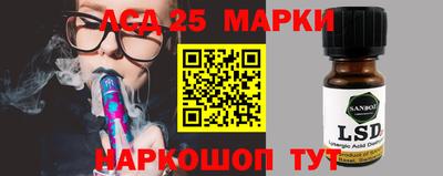 марки nbome Северобайкальск