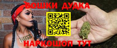 бутират Севастополь