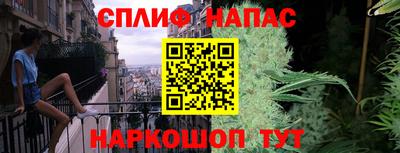 марки nbome Северобайкальск