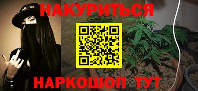 марки nbome Северобайкальск