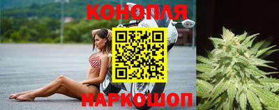 бутират Севастополь