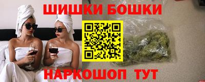 бутират Севастополь
