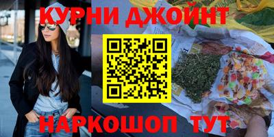 марки nbome Северобайкальск