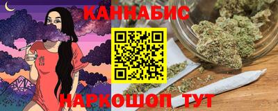 бутират Севастополь