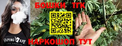 каннабис Рузаевка