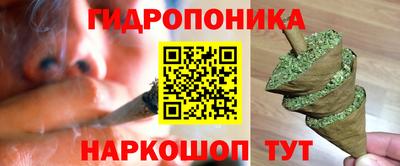 бутират Севастополь