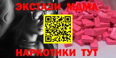 спайс Славгород