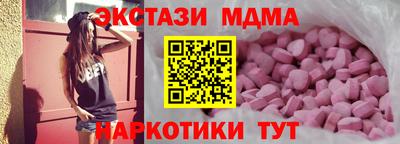 MESCALINE Свободный