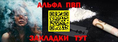 марки nbome Северобайкальск
