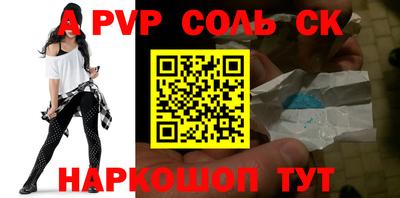 марки nbome Северобайкальск