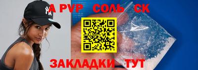 бутират Севастополь