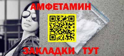 бутират Севастополь