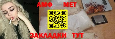 марки nbome Северобайкальск