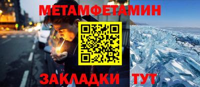 бутират Севастополь