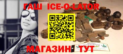 марки nbome Северобайкальск