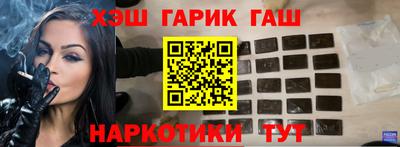 бутират Севастополь