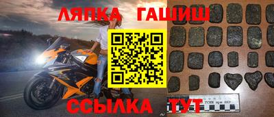 бутират Севастополь