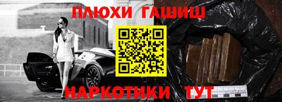 бутират Севастополь
