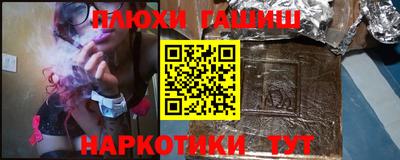 бутират Севастополь