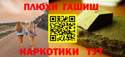 бутират Севастополь