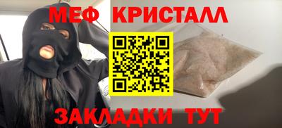бутират Севастополь