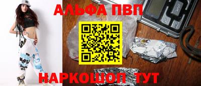 марки nbome Северобайкальск