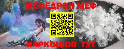 MESCALINE Свободный