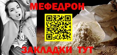 марки nbome Северобайкальск