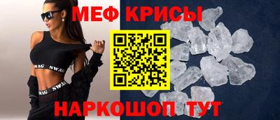 скорость mdpv Сланцы