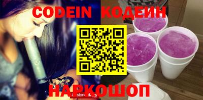 марки nbome Северобайкальск