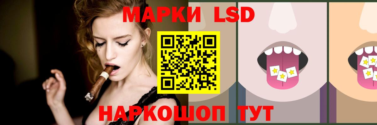 LSD-25 экстази ecstasy  Вход с VPN  Арсеньев 