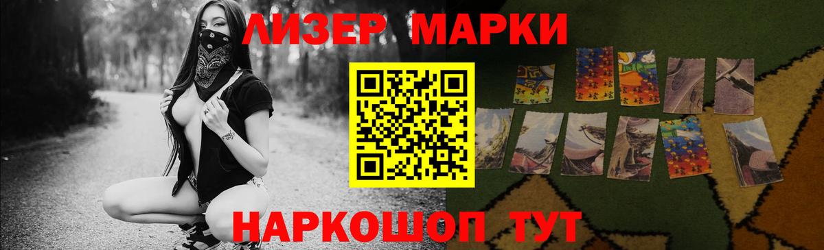 LSD-25 экстази кислота Арсеньев