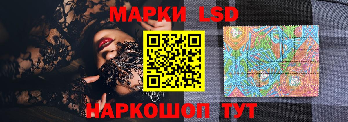 Марки N-bome 1,8мг  Марки N-bome 1,8мг  Марки N-bome  Арсеньев  Вход с VPN 