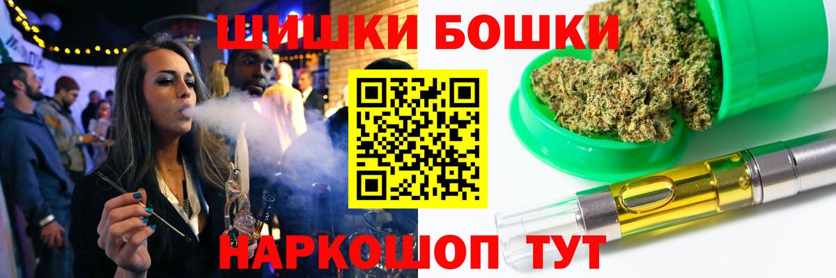 Марихуана планчик  Бошки Шишки сатива  Вход с VPN  Арсеньев  Конопля White Widow 