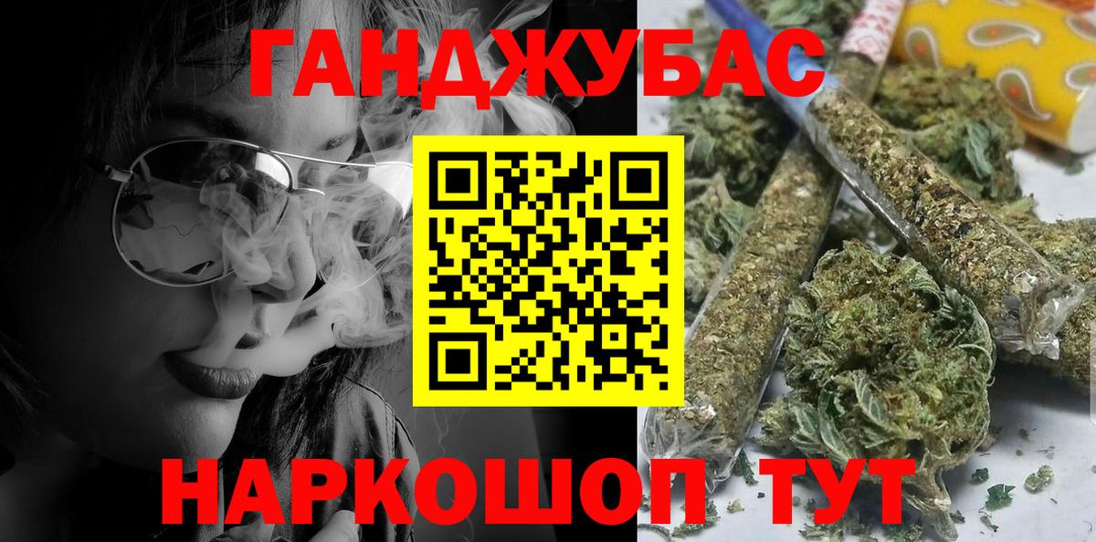 Канабис OG Kush Арсеньев